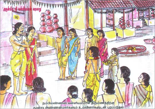 Scene 1